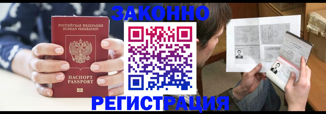 регистрация для дет. сада в Щёкино